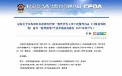 天游ty8·(中国区)_天游线路检测中心