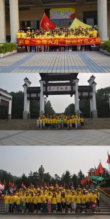天游ty8·(中国区)_天游线路检测中心