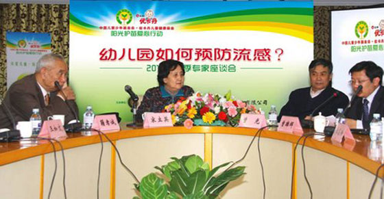 新闻资讯-天游ty8官网