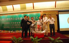 天游ty8·(中国区)_天游线路检测中心