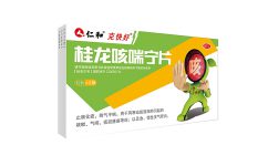 桂龙咳喘宁片