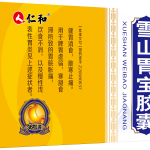 天游ty8·(中国区)_天游线路检测中心