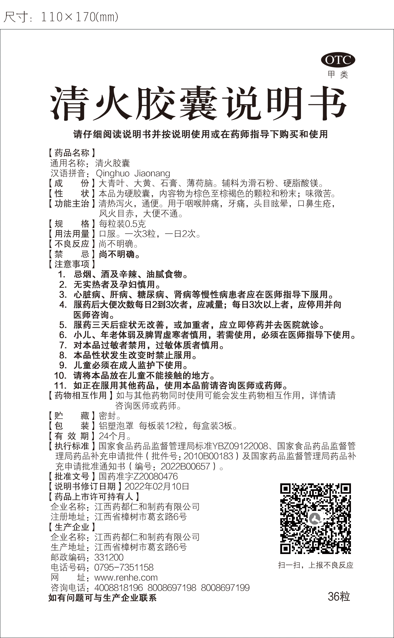天游ty8·(中国区)_天游线路检测中心