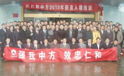 天游ty8·(中国区)_天游线路检测中心