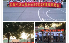 天游ty8·(中国区)_天游线路检测中心