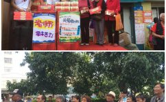 天游ty8·(中国区)_天游线路检测中心