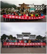 明确瓷都风范 感受文化魅力