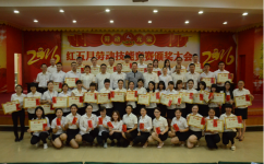 天游ty8·(中国区)_天游线路检测中心