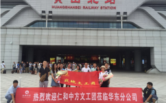 天游ty8·(中国区)_天游线路检测中心