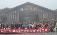 天游ty8·(中国区)_天游线路检测中心