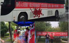 天游ty8·(中国区)_天游线路检测中心