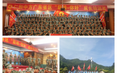 天游ty8·(中国区)_天游线路检测中心