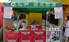 天游ty8·(中国区)_天游线路检测中心