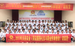 天游ty8·(中国区)_天游线路检测中心