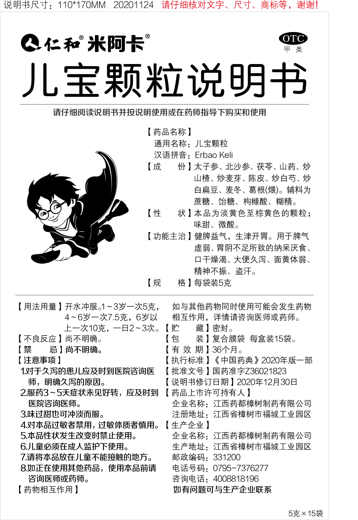 天游ty8·(中国区)_天游线路检测中心