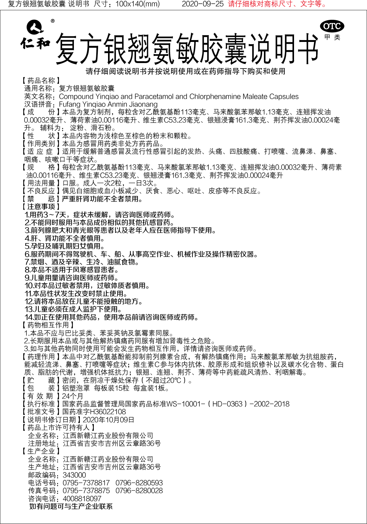 天游ty8·(中国区)_天游线路检测中心