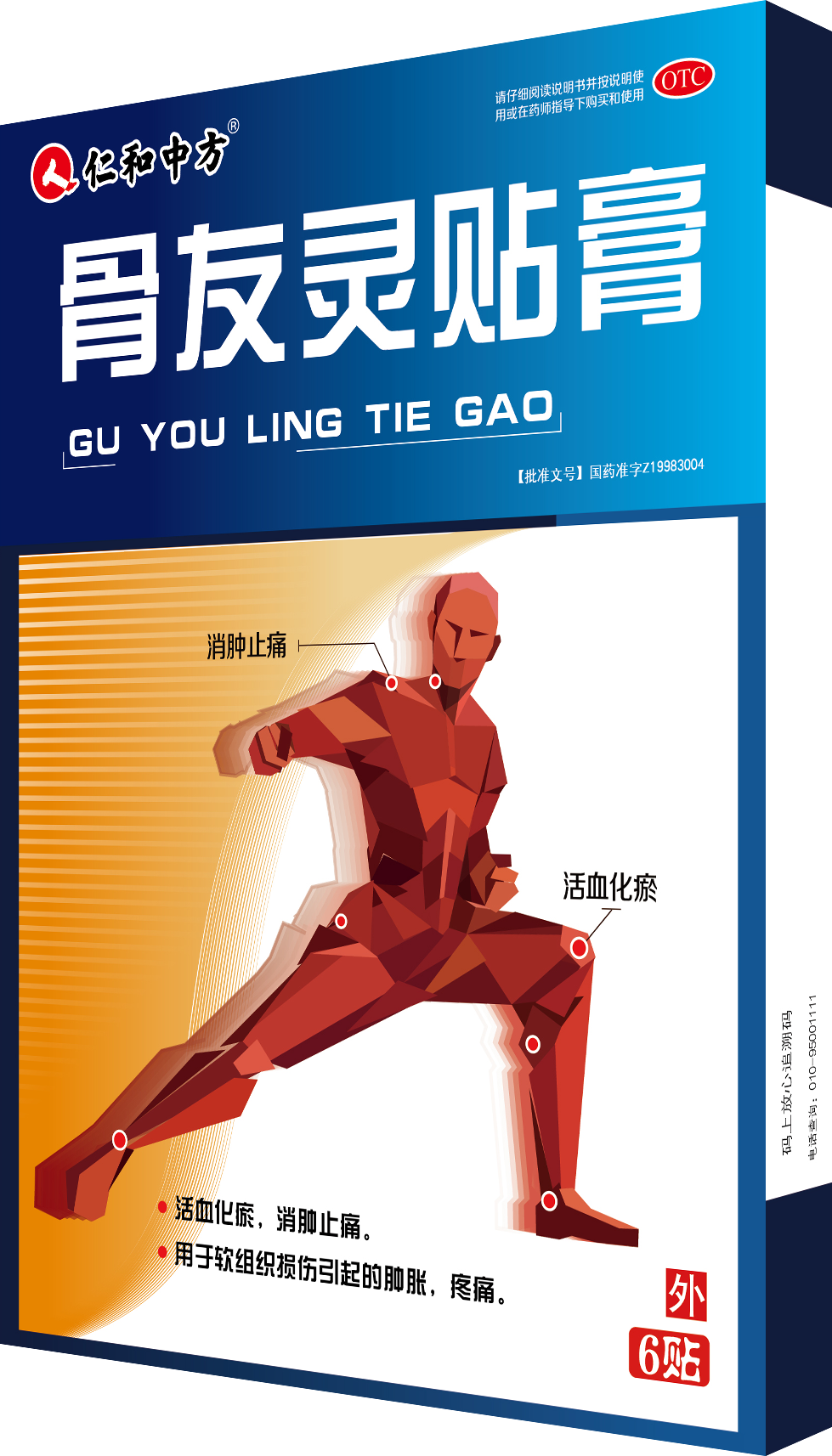 天游ty8·(中国区)_天游线路检测中心