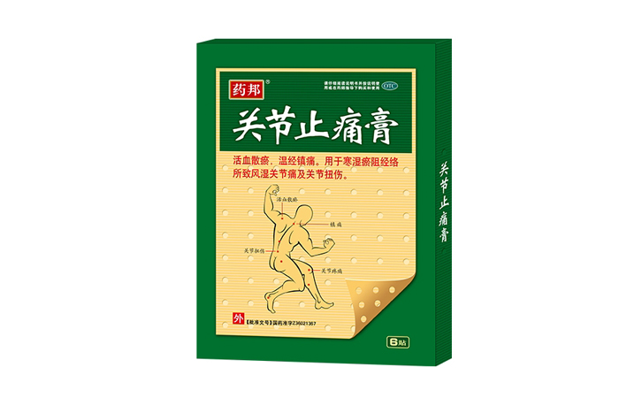 枢纽止痛膏