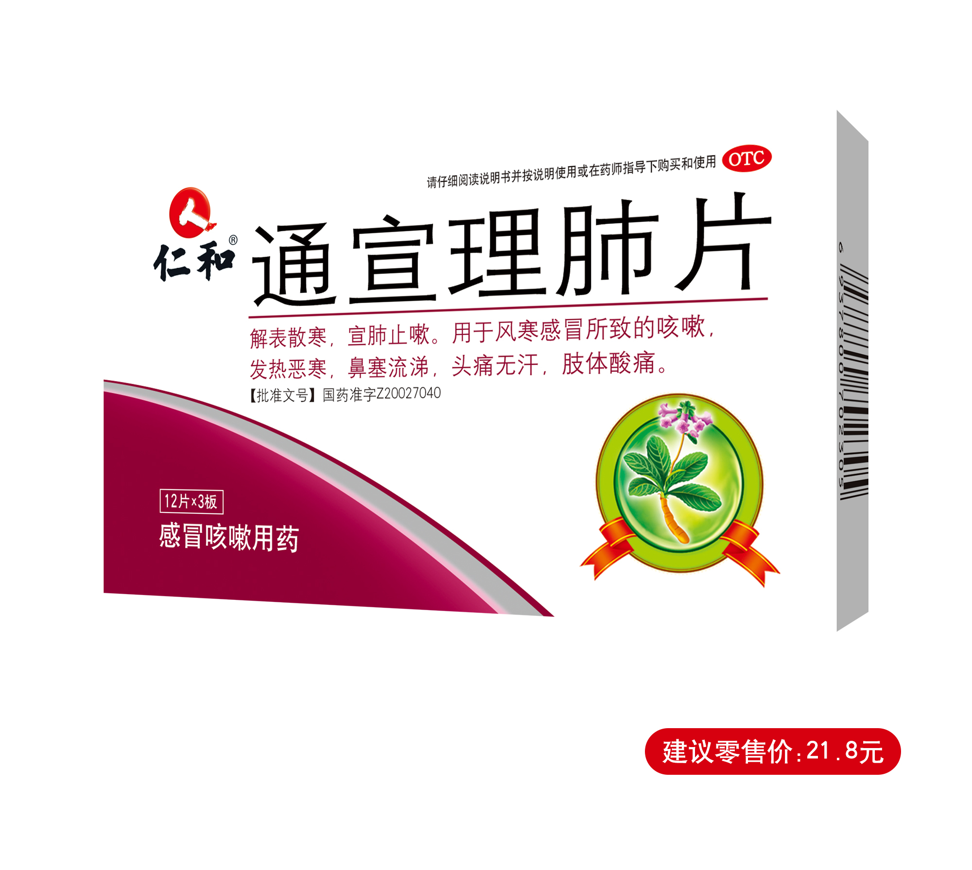 天游ty8·(中国区)_天游线路检测中心