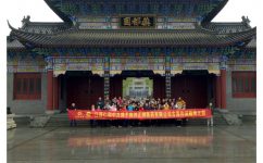 天游ty8·(中国区)_天游线路检测中心