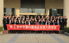 天游ty8·(中国区)_天游线路检测中心