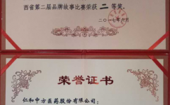 天游ty8·(中国区)_天游线路检测中心