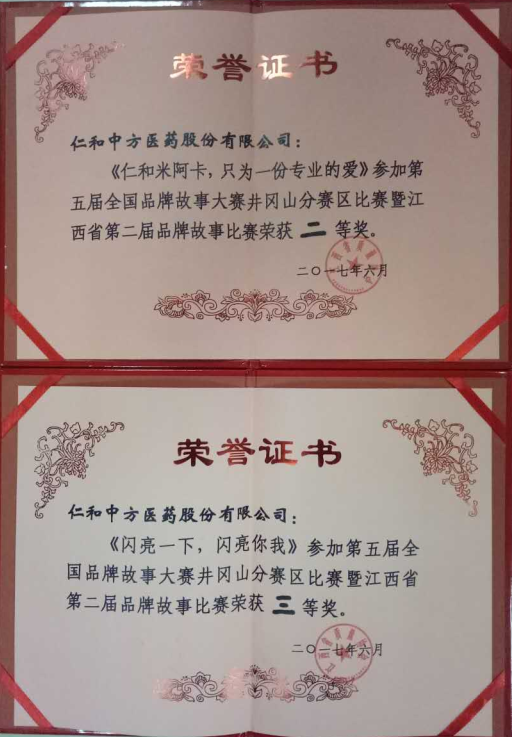 天游ty8·(中国区)_天游线路检测中心