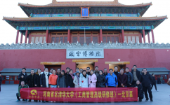 天游ty8·(中国区)_天游线路检测中心