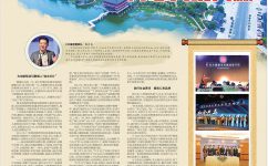 天游ty8·(中国区)_天游线路检测中心