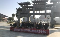 天游ty8·(中国区)_天游线路检测中心