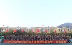 天游ty8·(中国区)_天游线路检测中心