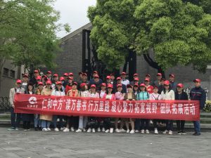 天游ty8开展’读万卷书 行万里路 凝心聚力 拓宽视野’团队拓展活动