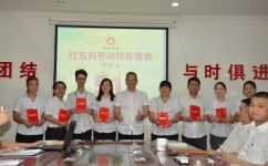 天游ty8·(中国区)_天游线路检测中心