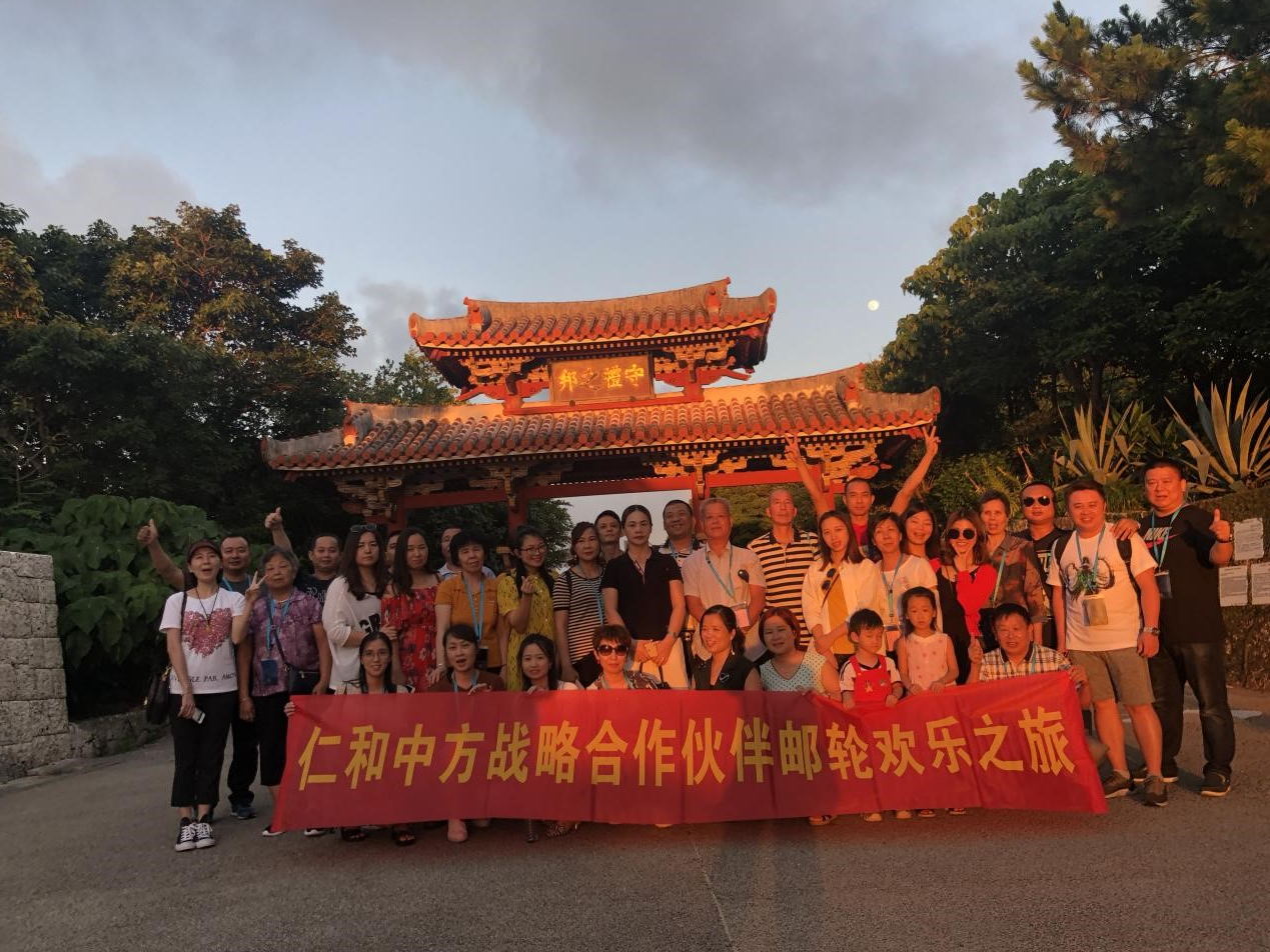 天游ty8·(中国区)_天游线路检测中心