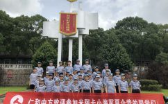 天游ty8·(中国区)_天游线路检测中心