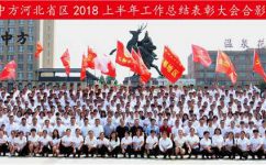 天游ty8·(中国区)_天游线路检测中心