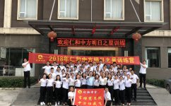 天游ty8·(中国区)_天游线路检测中心