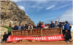 天游ty8·(中国区)_天游线路检测中心