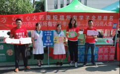 天游ty8·(中国区)_天游线路检测中心