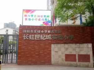 公司新闻-天游ty8官网