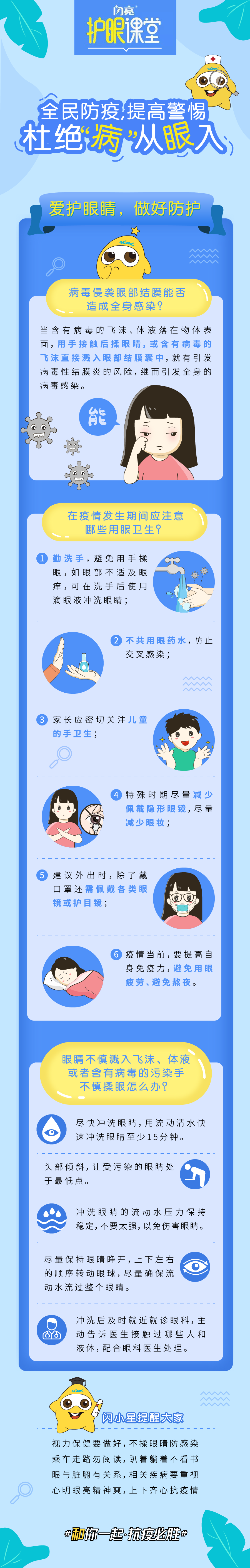 天游ty8·(中国区)_天游线路检测中心