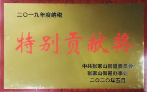 公司新闻-天游ty8官网