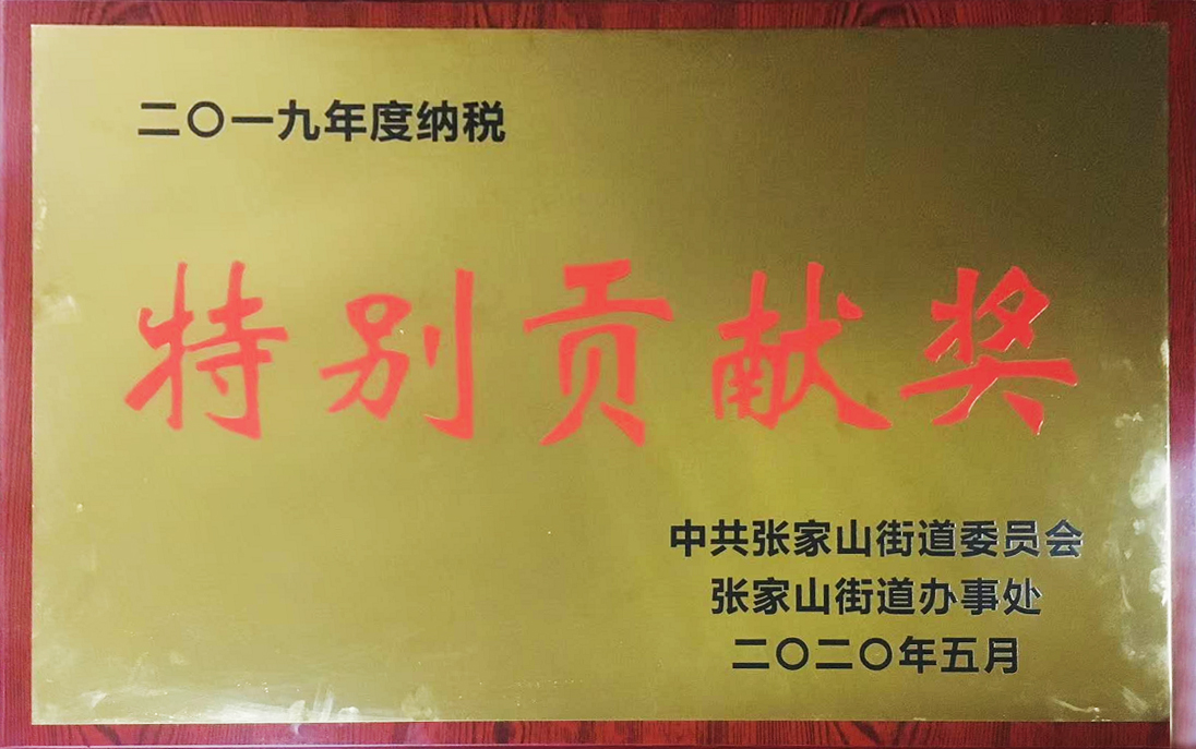 天游ty8·(中国区)_天游线路检测中心