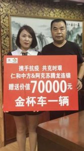 公司新闻-天游ty8官网