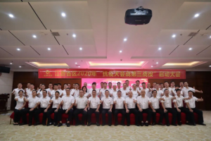 公司新闻-天游ty8官网