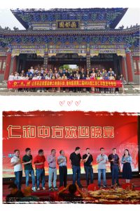 新闻资讯-天游ty8官网