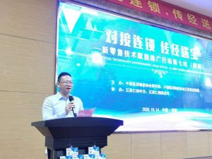 公司新闻-天游ty8官网