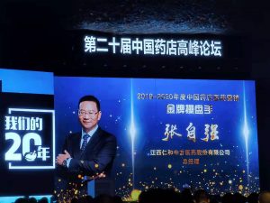 公司新闻-天游ty8官网