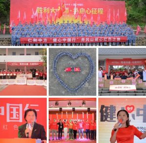 公司新闻-天游ty8官网