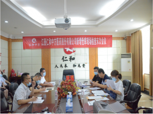 公司新闻-天游ty8官网